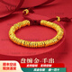 XCL金包銀手鏈女盤(pán)纏手串民族風(fēng)編繩七夕情人節禮物送女友送女友 包金1.5+重30克左右