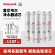 霍尼韋爾（Honeywell） 凈水器濾芯HRO-50凈水器濾芯 PP1 PP2 CB1 CB2 RO膜濾芯 HRO50 5根濾芯套裝