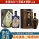 瀘州老窖 國窖1573 書香門第/金榜題名 2022年 55度 1L 濃香型白酒 書香門第+金榜題名 1L*2瓶