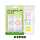 臻宛艾聯(lián)名60片裝兒童卡通驅蚊防蚊貼艾草植物精油戶(hù)外室內驅蚊蟲(chóng)母嬰級 臻宛艾60片[實(shí)惠款]/買(mǎi)二送一