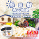青松寵 寄居蟹食物螃蟹飼料椰子片用品椰磚螃蟹糧喂小沙蟹蟹糧飼養(yǎng)套裝 【蟹飯主糧+椰子薄片套裝】
