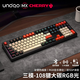 UnoooZ108櫻桃cherry軸無線機(jī)械鍵盤鼠標(biāo)套裝有線藍(lán)牙三?？椭苹疪GB游戲電競(jìng)辦公側(cè)刻電腦筆記本專用 大碳-無線藍(lán)牙有線三模-108鍵RGB版 德國櫻桃 MX【紅軸】