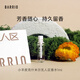 巴莉奧小羊皮香水克什米爾無(wú)人區試用裝1ml教師節禮物