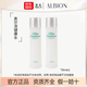 澳爾濱ALBION健康水55ml 抗痘袪閉口粉刺收縮毛孔 奧爾濱健康水55mlx2