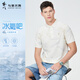 與狼共舞【冰氧吧】7A抗菌滿(mǎn)印百搭涼感短袖男士POLO 801米白 XL(180) 