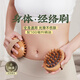 創(chuàng)邁仕經(jīng)絡(luò)刷頭部按摩器單個(gè)裝頭皮經(jīng)絡(luò)梳木質(zhì)精油刷肩腿按摩梳送女友