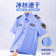 雙面刃夏季冰絲速干保安服短袖襯衣新款保安工作服夏裝套裝物業(yè)安保制服 速干藍(lán)色短袖+標(biāo)貼 2XL (180) 冰絲速干