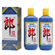郎酒【官方授權】 郎牌郎酒53度醬香型純糧釀造高度白酒 53度 500mL 2瓶 2023年特別版紀念酒