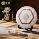 中茶白茶福建壽眉白茶福安政和大白茶守白系列緊壓茶餅 單餅裝357g
