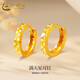 中國(guó)黃金（CHINA GOLD）滿天星黃金耳環(huán)女爆閃車花足金耳扣耳釘生日母親節(jié)禮物送女友老婆 A款滿天星耳扣【一對(duì)】約1.7g【中金禮盒】