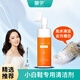 皇宇（solunar）小白鞋泡泡清潔劑洗鞋刷擦鞋神器球鞋運(yùn)動(dòng)鞋面邊去污清洗劑150ml