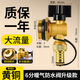 惠利得地暖地熱分水器放水閥暖氣片排水排氣排污閥門(mén)神器大流量6分1寸 升級6分全銅放水閥帶堵大流量