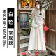 黛芮婷白色波點(diǎn)半身裙女夏季2025新款高腰顯瘦a字長裙韓系慵懶風(fēng)蛋糕裙 白色【款】 常規(guī) M