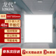 龍代 嵌入式平板燈 LED集成吊頂燈鋁扣板燈廚衛(wèi)高顯色面板燈 595*595-48W 白光【京倉】