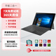 Lenovo聯(lián)想MIIX二合一平板筆記本電腦12.3英寸Windows觸屏二手辦公學(xué)習(xí)本 9新 二合一觸摸屏 雙核 4G 128G 12.3寸