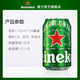 喜力【原裝正品】經(jīng)典系列330ml罐裝全麥釀造清爽小瓶飲料啤酒 喜力經(jīng)典 330mL 6罐