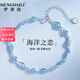 夢黛麗MENGDAILIS999銀手鏈女生輕奢小眾精致新款銀手鐲生日禮物送女友 海洋之戀-八心八箭優(yōu)質(zhì)藍鋯