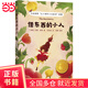 借東西的小人（小譯林國際大獎童書(shū)）卡內基獎“七十周年十大童書(shū)”，卡羅爾書(shū)籍獎，翻譯家任溶溶口碑譯本，梅子涵導讀，手繪20余幅水彩美圖，贈送精美書(shū)簽