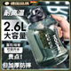 噸頓杯噸桶噸大容量水杯男運(yùn)動(dòng)健身墩墩水壺耐高溫夏季大肚杯子 (食品級(jí)PC+可裝開水+送吸管)261L