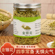 正宗嚴(yán)選金銀花有絨清火去火養(yǎng)生涼茶散裝新貨天然花草泡水茶z 金銀花體驗(yàn)裝：1瓶25g
