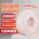 貝傅特 黃臘管絕緣套管電線保護套管加厚阻燃耐高溫黃蠟管4mm*10m
