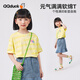 可可鴨（QQ DUCK）童裝兒童T恤女童夏裝短袖上衣學(xué)生青少年衣服愛心T淺黃；160