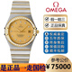 歐米茄（OMEGA）【二手99新】歐米茄星座豪華系列原鑲鉆18k金男表鋼鏈間金自動(dòng)機械背透機芯天文臺奢華二手瑞士腕表商務(wù)國檢 35表徑圈鉆刻鉆金盤(pán)間金1207.15.00