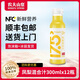 農(nóng)夫山泉純果汁17.5°nfc冷藏果汁飲料300ml鮮榨果汁低溫生鮮果汁飲料 12瓶鳳梨