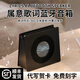 色果屬意歌詞藍(lán)牙音箱新款時鐘音響圣誕節(jié)禮品白噪音伴睡字幕音箱高級感擺件音響男士生日禮物送女友 紳士黑【同步歌詞+內(nèi)置白噪音】
