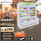 穗凌（SUILING）DLCD立式商用點(diǎn)菜柜雙溫冷凍冷藏冷柜麻辣燙燒烤展示冰柜蔬菜水果保鮮柜 DLCD-20J【上冷藏下冷凍 2.0米】