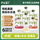 撲吃湯包快樂(lè)PUZI湯包補(bǔ)水咕嘟貓咪狗狗有機(jī)果蔬湯罐貓咪零食濕糧包 （推薦）隨機(jī)混合口味6袋裝