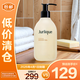 茱莉蔻柑橘沁心沐浴露 300ml【臨期清倉】