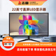 志高（CHIGO）【工廠(chǎng)補貼20%】電腦顯示器液晶20-24英寸高清護眼游戲屏幕臺式機電競游戲屏幕顯示屏 全新22英寸【VGA+高清HDMI】 志高官方正品