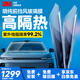 3M汽車貼膜前擋風(fēng)玻璃膜車窗膜太陽膜隔熱防曬膜防爆膜 明純前擋