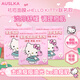 AUSLKA Beauty三麗鷗Hellokitty聯(lián)名祛痘貼片面膜淡化痘印補(bǔ)水保濕男女士正品 凱蒂貓聯(lián)名款祛痘面膜5片/1盒