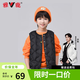 雅鹿兒童輕薄羽絨服男女童馬甲短款保暖時尚防鉆絨童趣時尚背心外套 黑色 175cm（成人可穿）