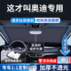 耀登汽車遮陽傘遮陽簾車內(nèi)前擋風(fēng)玻璃防曬隔熱汽車遮陽擋汽車遮陽板 奧迪q5la6la4lq3q2lq7q8a3