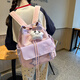 暢印可愛(ài)少女撞色兩用背包百搭學(xué)生小清新雙肩包輕便出行拼色書(shū)包 粉配紫無(wú)掛件