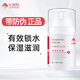 艾詩可因 A-skin 保濕新活霜50g 滋潤(rùn)保濕 瑣水補(bǔ)水