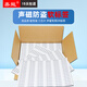 嘉能超市防盜DR軟標(biāo)簽聲磁防盜磁條標(biāo)簽磁條白色帶條碼空白標(biāo)簽電子標(biāo) 國(guó)產(chǎn)DR促銷 【1000枚】