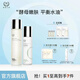 自然之名酵母水爽膚水乳液保濕修護強韌肌膚套裝 酵母水200ml+酵母乳液100ml