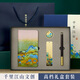 小雕匠筆記手賬記事本子禮盒 國潮千里江山中國古風(fēng)故宮博物院文創(chuàng  )紀念伴手禮教師節送老師同學(xué)生日禮物
