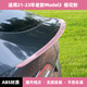 適用特斯拉model3y尾翼高性能p版彩色尾翼ABS定制尾翼煥新版改裝 定制老款3 尾翼【櫻花粉ABS材質(zhì)