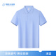 妙歌清華紫純棉polo衫工作服定制大學(xué)校慶社團學(xué)生活動文化衫t恤短袖 淺藍(lán)色 XL
