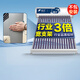鯨靈太陽能熱水器 家用全自動 國補 電加熱防凍 藍光系列24管180L送貨入戶 以舊換新