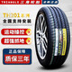 三角(Triangle)輪胎高性能 201 225/55R18 201適配三菱歐藍德