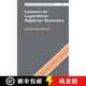 現貨 對數代數幾何講座 Lectures on Logarithmic Algebraic Geometry