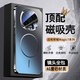 雪見(jiàn)適用于榮耀Magic7手機殼新款magic7pro磨砂閃電磁吸防摔保護套6pro超薄水晶全包鏡頭膜高級感6散熱 【耀石黑】啞光磨砂丨magsafe磁吸丨防摔防滑 榮耀Magic 7