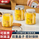 合慶玻璃黃桃罐頭瓶空瓶裝番茄醬瓶子密封罐儲(chǔ)物罐分裝瓶耐高溫可蒸煮 550ML-4個(gè)裝