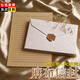 賈恩斯加厚信紙麻布信封套裝高級感手寫(xiě)情書(shū)送女友送男友表白生日賀卡學(xué)生用浪漫可精美書(shū)寫(xiě)信箋信簽紙 純色套裝【3個(gè)信封+10張黃信紙+3個(gè)火簽章】